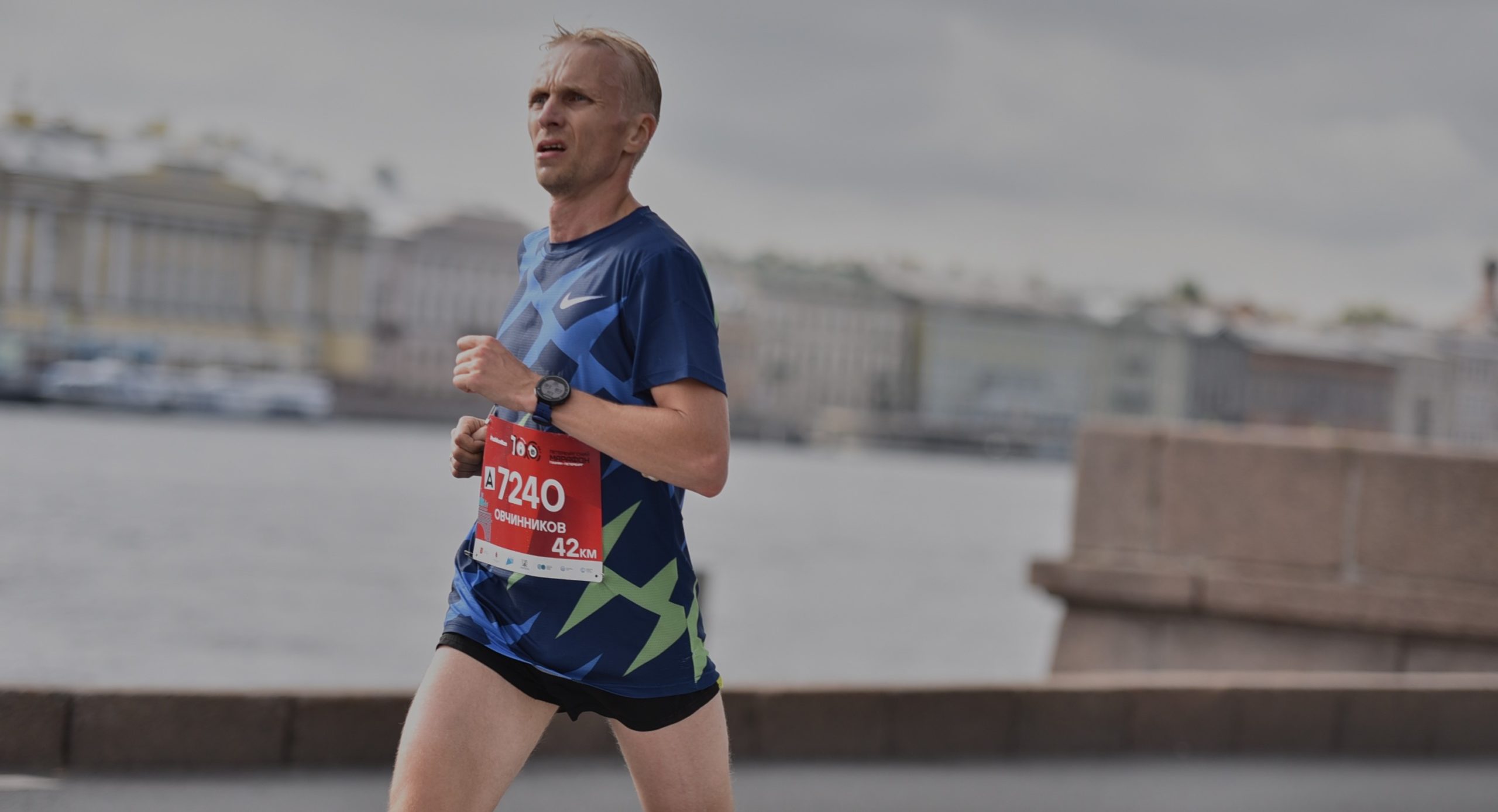 Владимир Овчинников, Running Expert